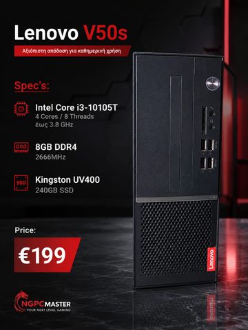Lenovo V50s