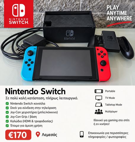 🎮 Nintendo Switch Full Set